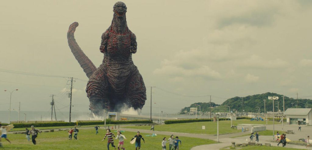 บทวิจารณ์ภาพยนตร์ Shin Godzilla