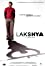 หนังเรื่อง Lakshya (2004)
